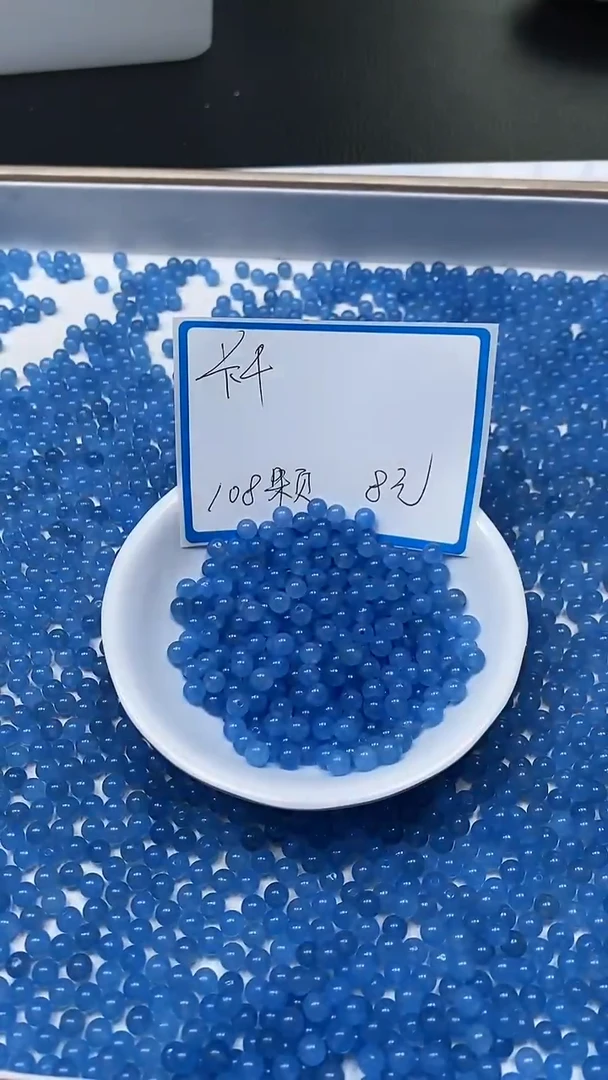 【闪购商品】玛瑙/玉髓散珠未镶嵌B88 海蓝4mm108个8元