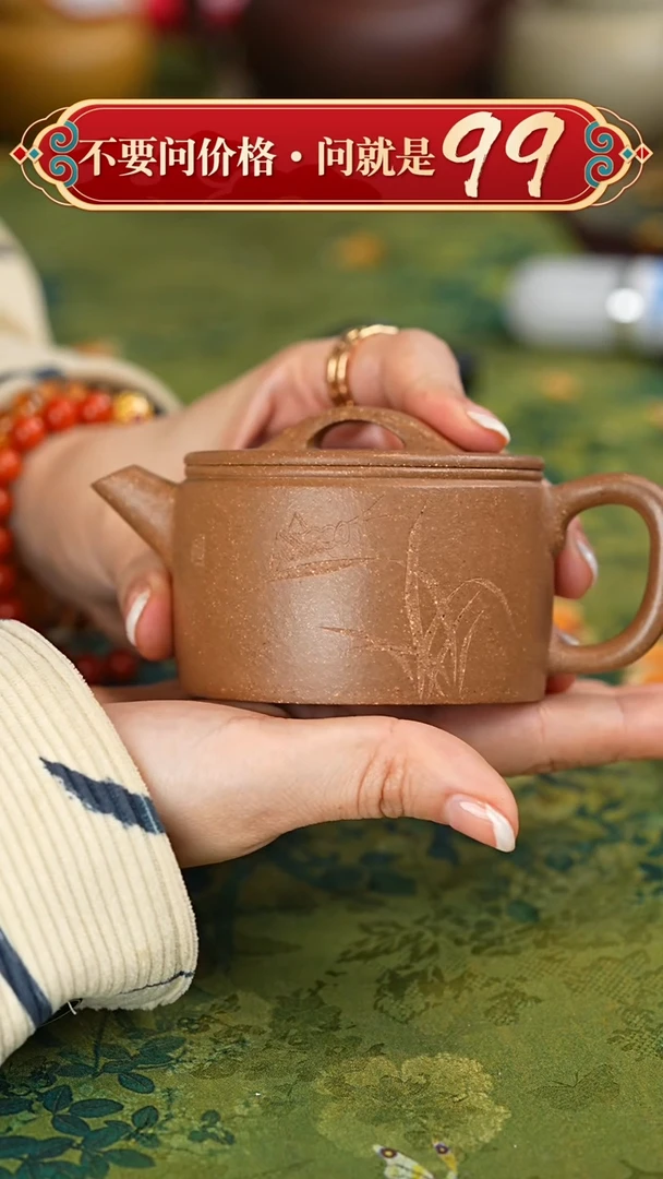 【闪购商品】紫砂茶壶宜兴紫砂