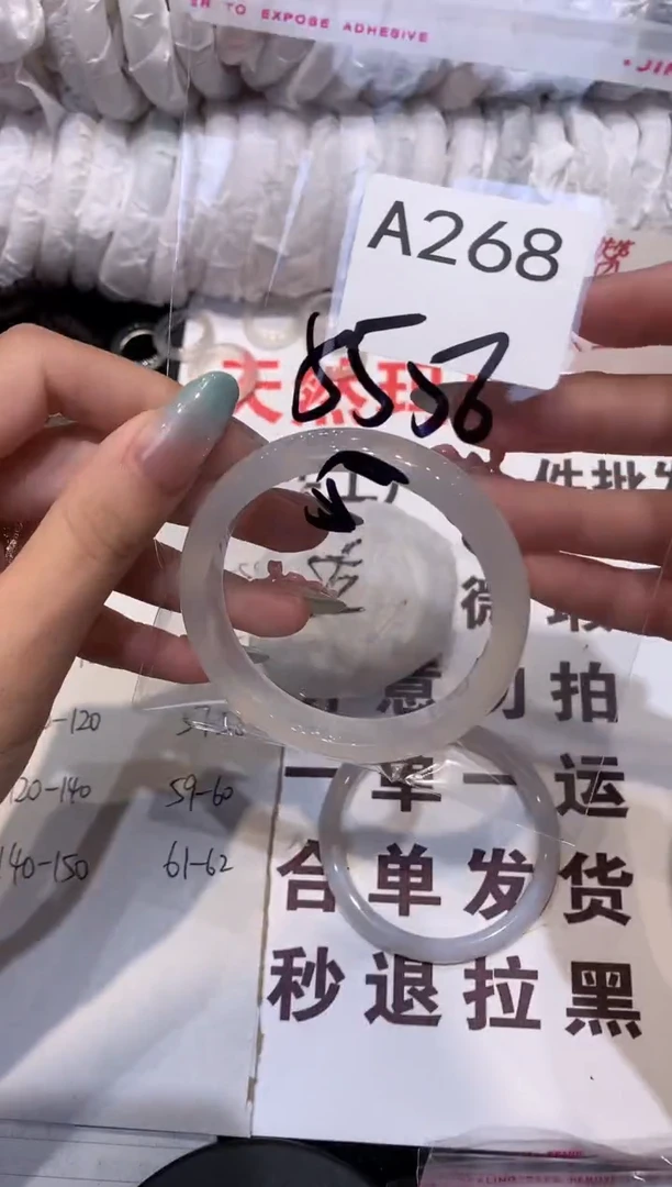 玛瑙/玉髓手镯未镶嵌56