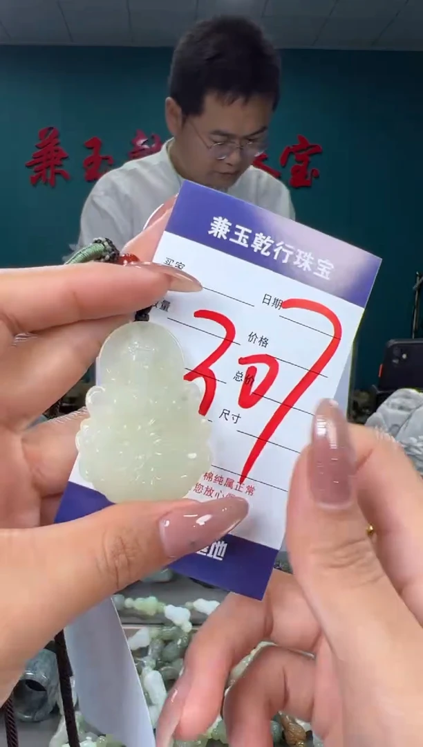 颈饰未镶嵌和田玉和田玉