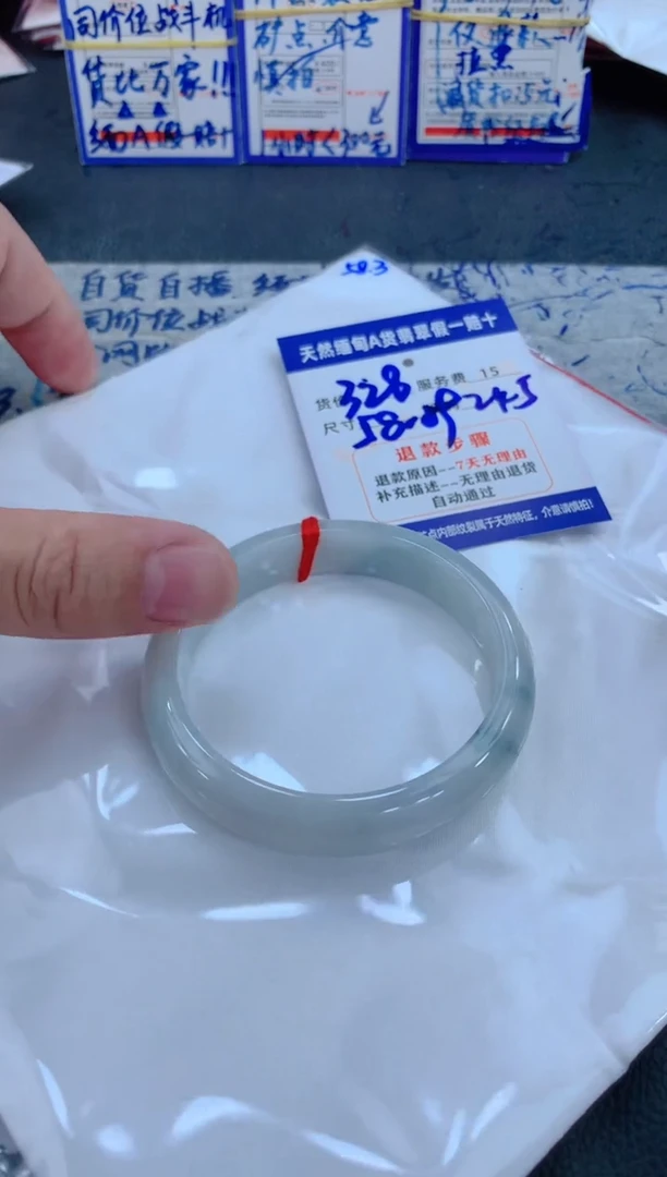 未镶嵌手镯翡翠11111111111111