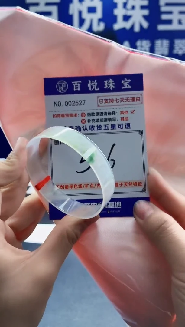 未镶嵌手镯翡翠叮当镯公主镯
