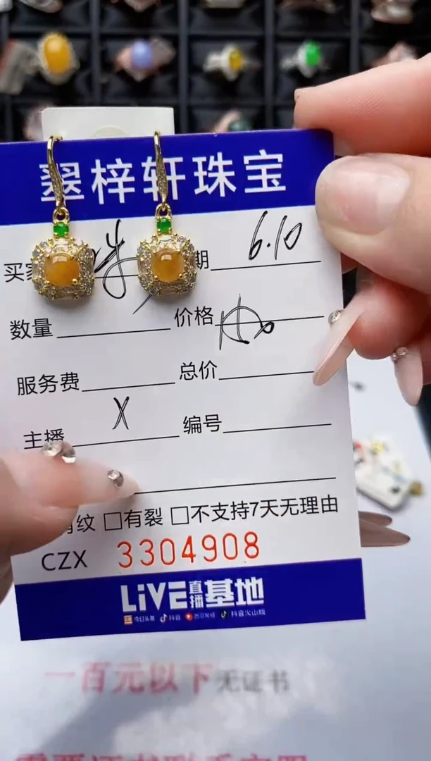 翡翠戒指银S925镶嵌4908