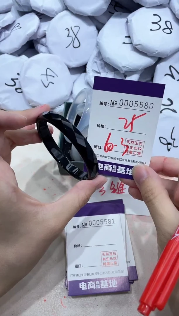 【闪购商品】玛瑙/玉髓手镯未镶嵌5580