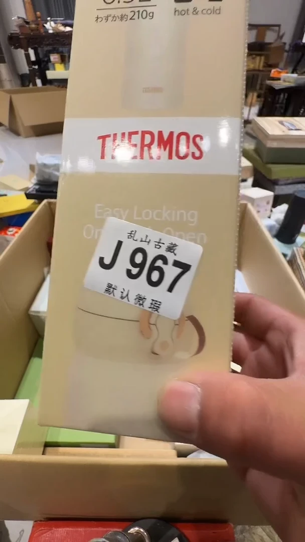 河****材乱山古美術瓷片J967