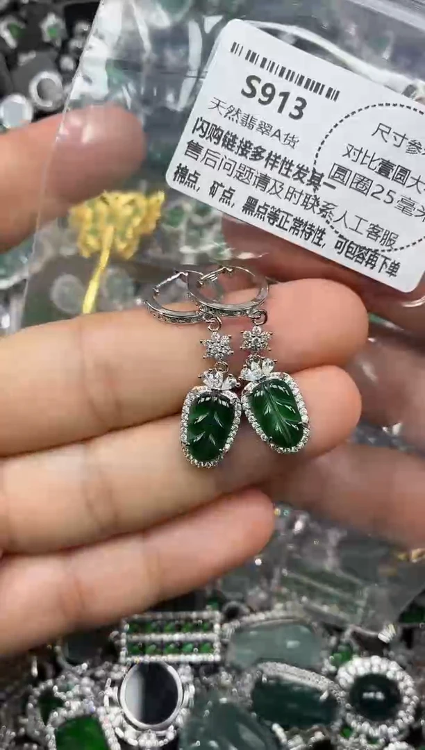 颈饰未镶嵌翡翠S913耳扣