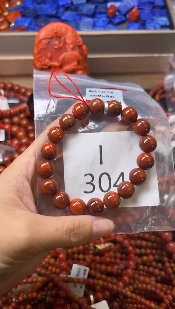 未镶嵌南红玛瑙珠宝奇石I304-11