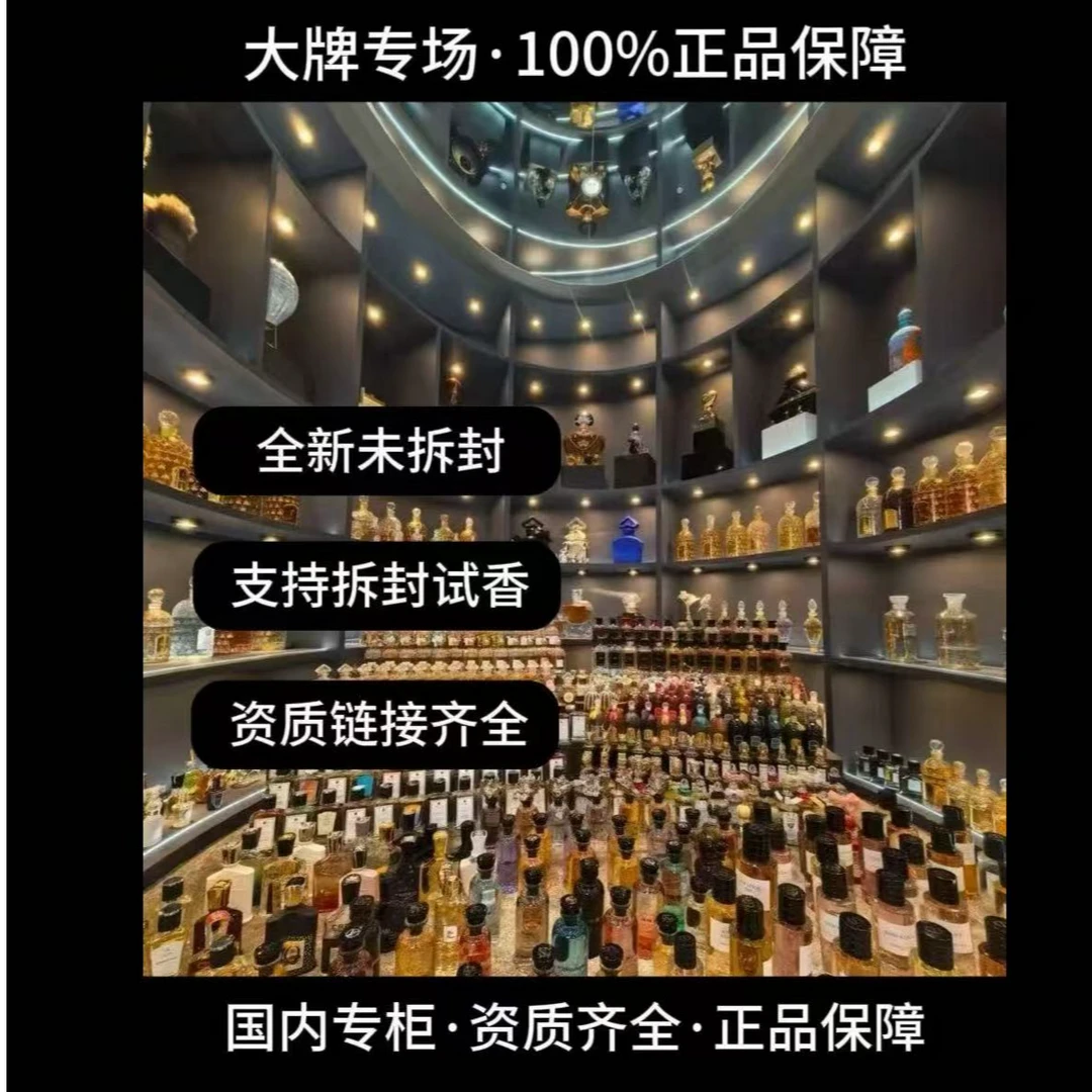 【正品正装】 50ML24小时持久留香 C