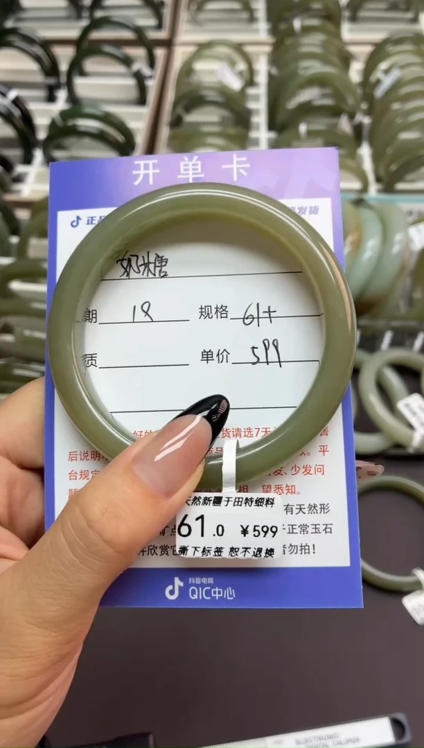 未镶嵌手镯和田玉@**糖微色差