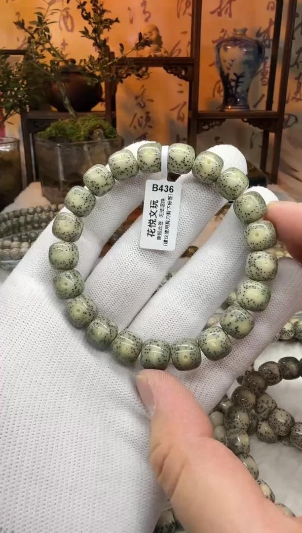 【闪购商品】星月菩提吊坠11x10石玉料满绿B436