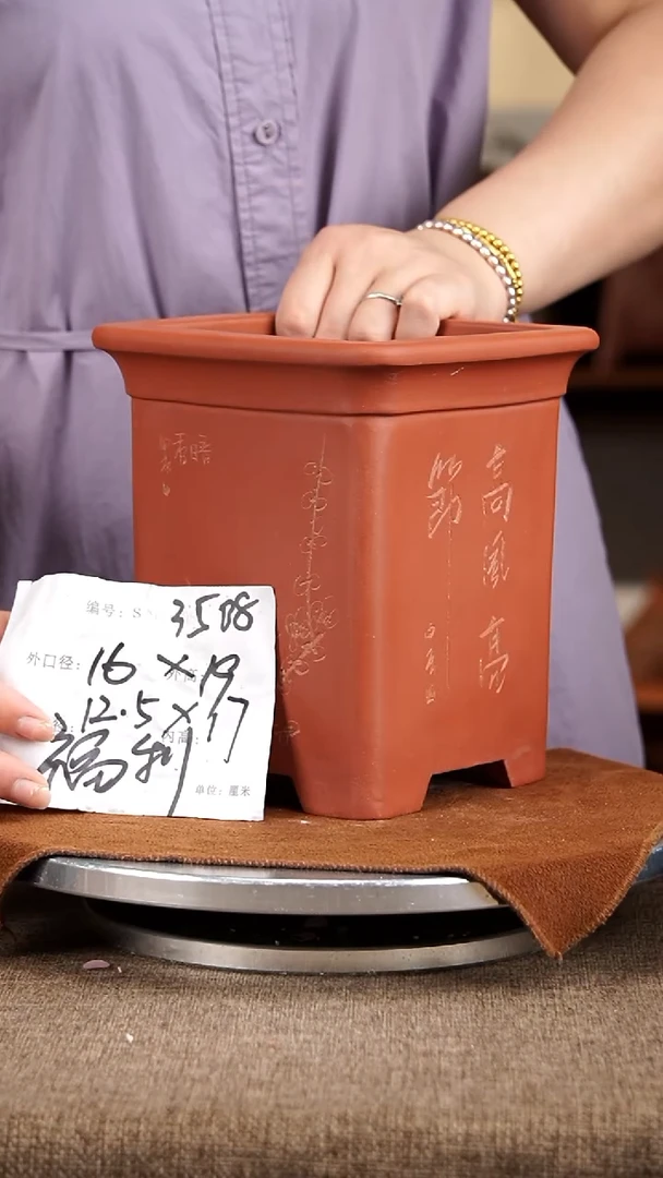 紫砂花盆紫砂花盆3508