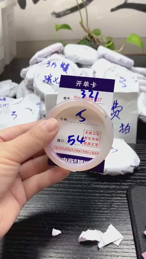 玛瑙/玉髓手镯未镶嵌321