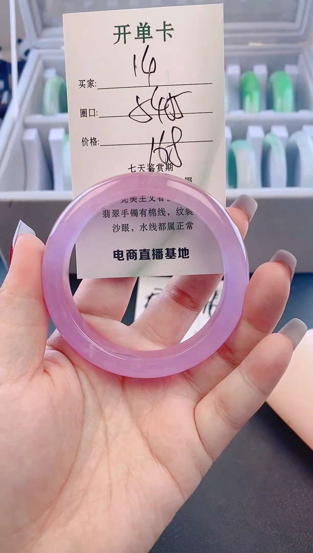 未镶嵌手镯翡翠14