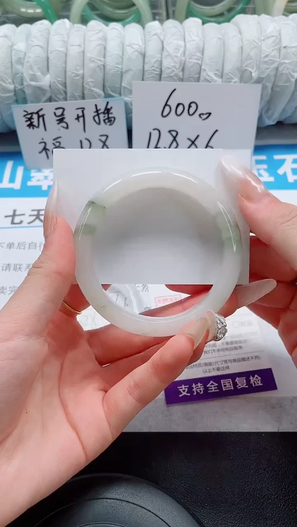未镶嵌手镯石英质玉15-58/59