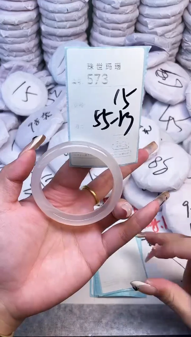 手镯玛瑙/玉髓未镶嵌573