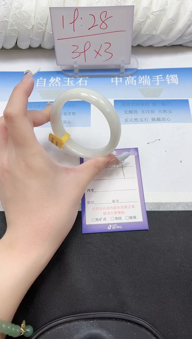 未镶嵌手镯和田玉119-57.2