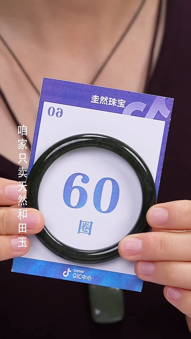 和田玉手镯未镶嵌507