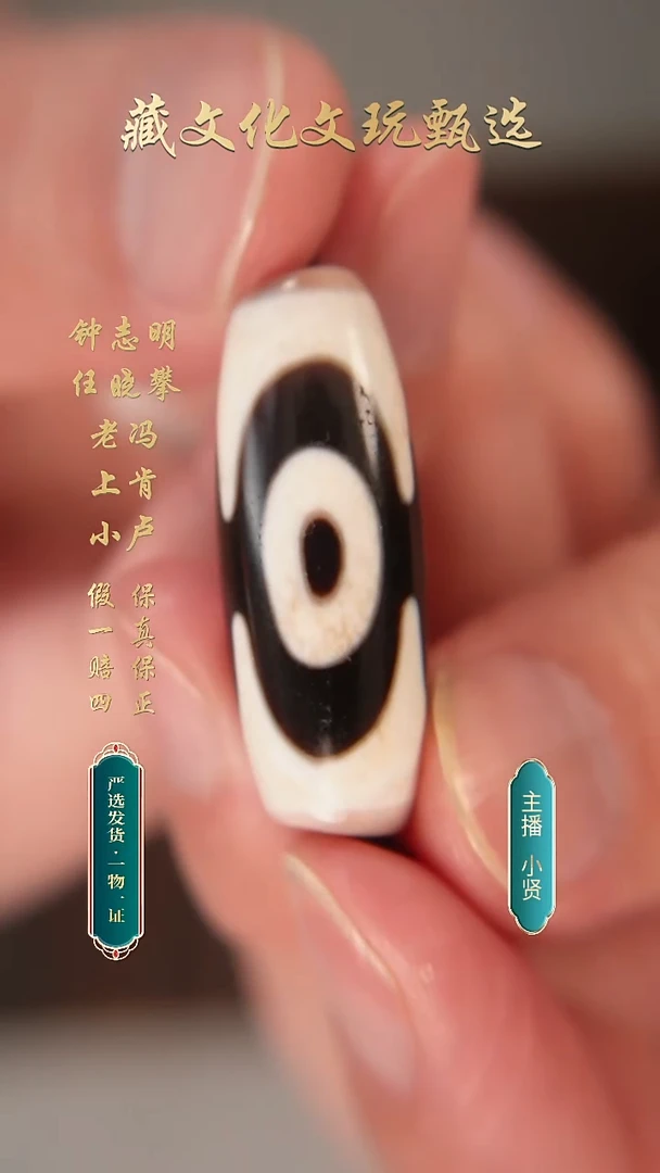 未镶嵌颈饰玛瑙/玉髓行运朱砂全手猫三35.5*13.6