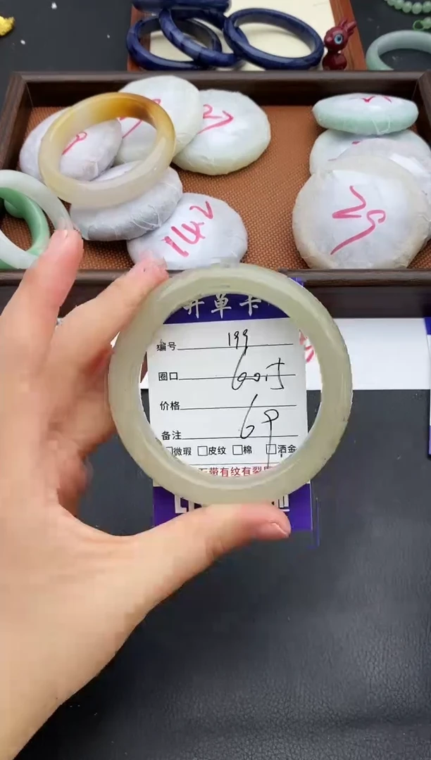 未镶嵌手镯石英质玉199+60.5