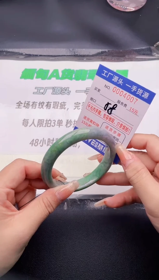 翡翠手镯未镶嵌07按图片拍下发货