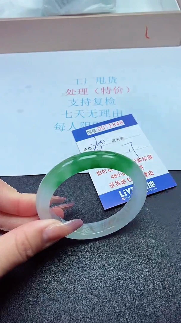 饰品以实物为准0071846