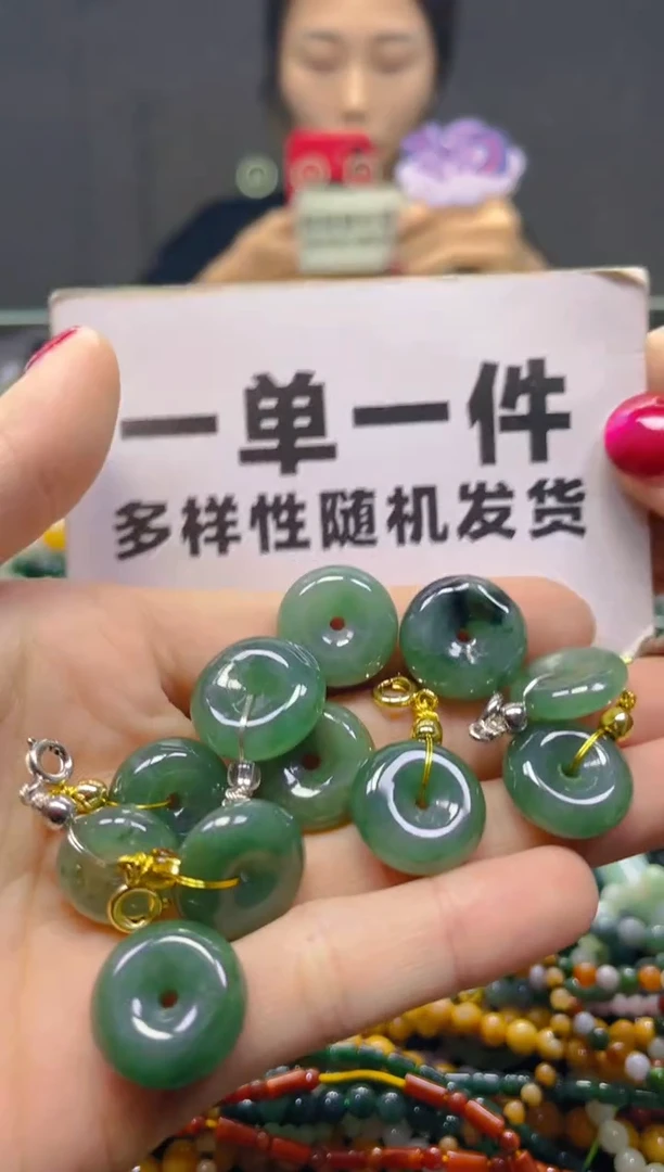 颈饰未镶嵌翡翠一单一个多样性随机发一件