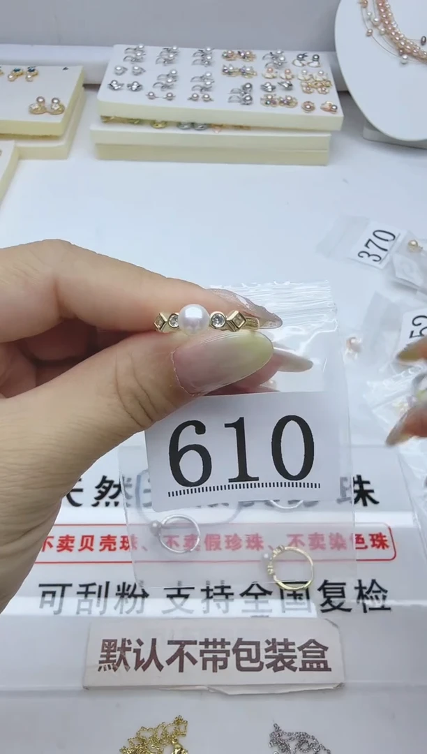 合金淡水珍珠珠宝奇石610