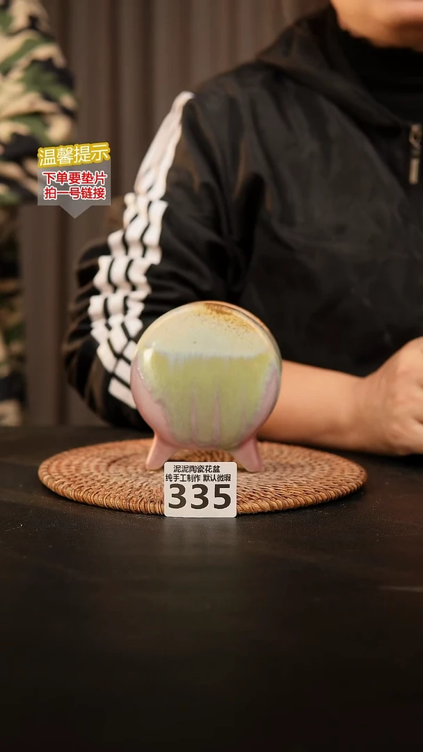 瓷片335鼓盆小号口6*4高10