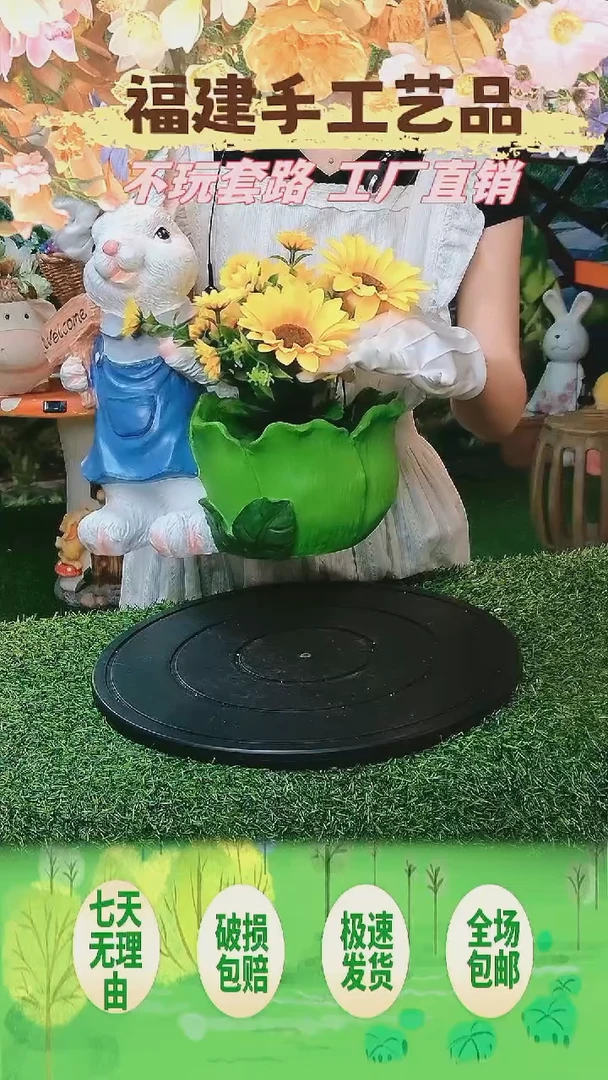 花园庭院摆件&00&