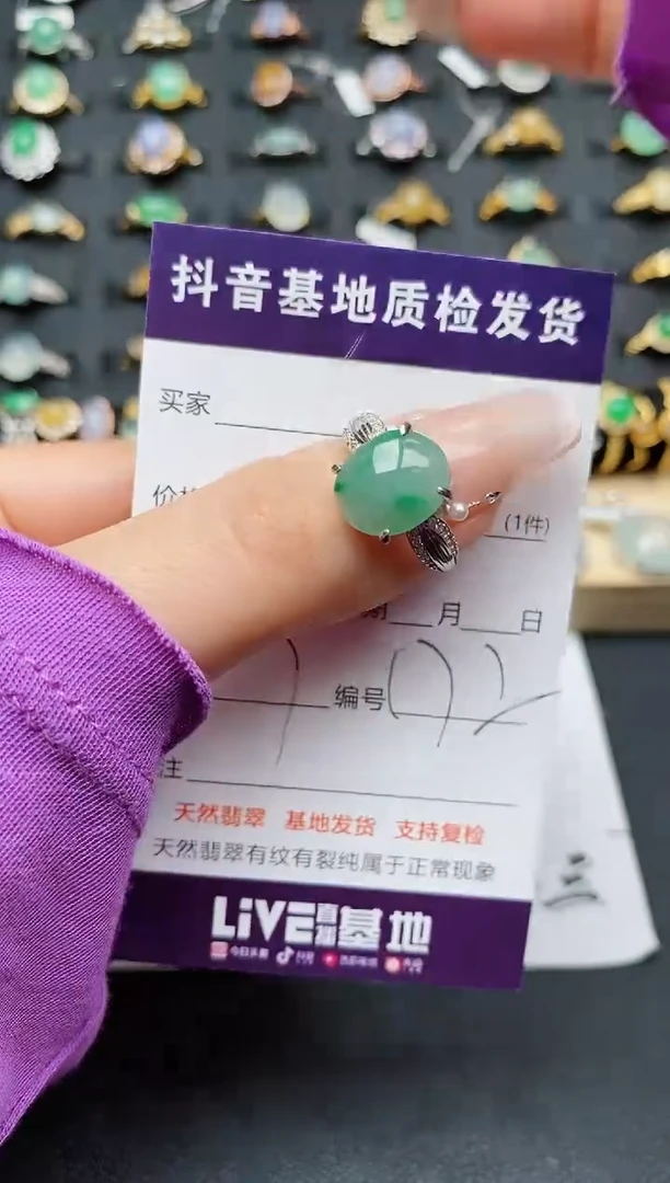 翡翠戒指银S925镶嵌...........
