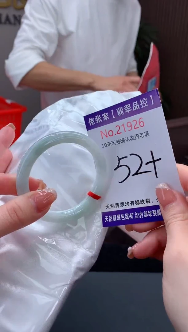 【闪购商品】翡翠手镯未镶嵌天然缅甸A货翡翠