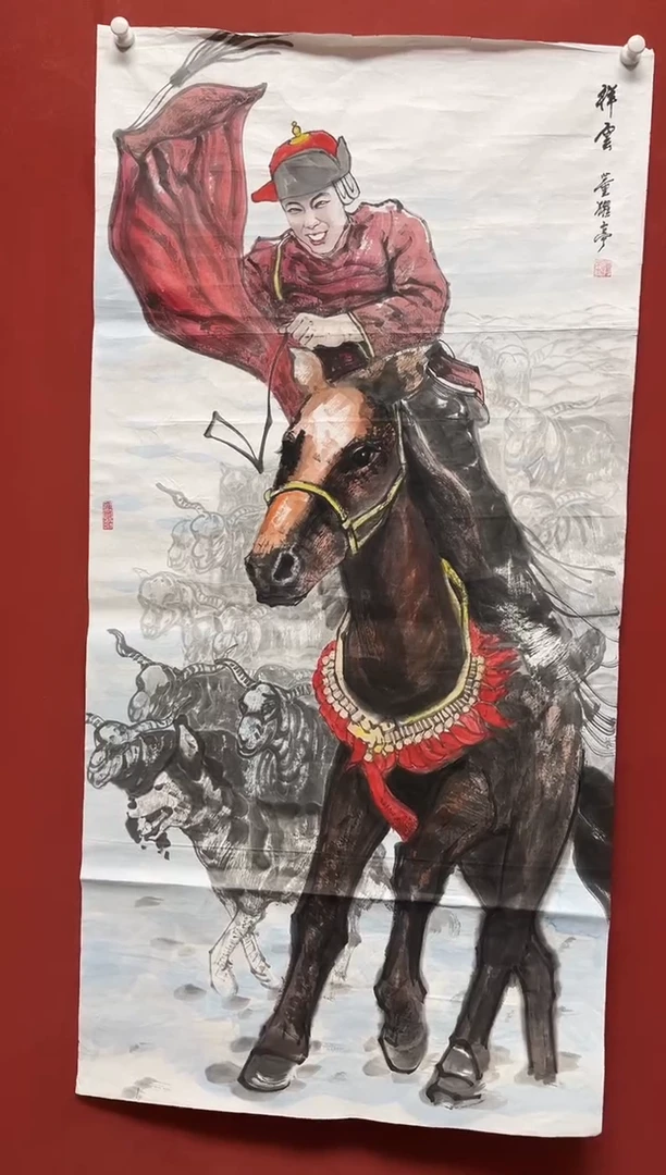 国画董跃亭138*68有合影