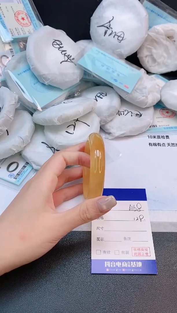 未镶嵌手镯石英质玉24L168-54