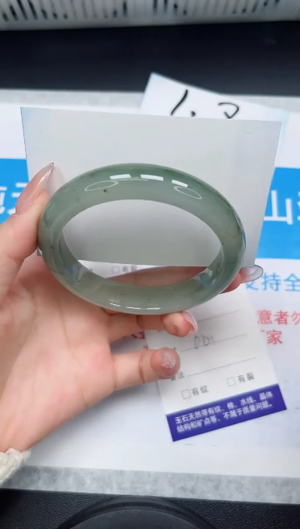 【闪购商品】石英质玉手镯合金68