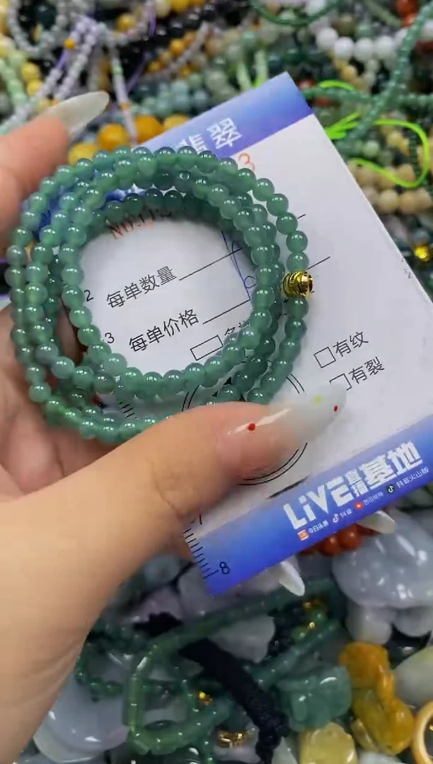 颈饰未镶嵌翡翠闪购0361053