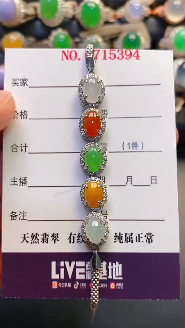 银S925镶嵌翡翠耳饰天然