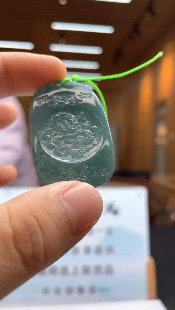 未镶嵌定制翡翠********19