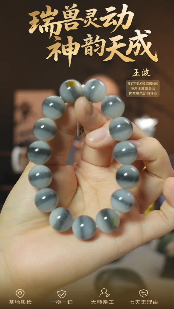 手串未镶嵌和田玉wz