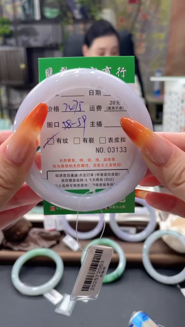 未镶嵌手镯翡翠03133***