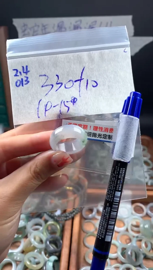 【闪购商品】定制翡翠未镶嵌翡翠340元#毛货需精细抛光013