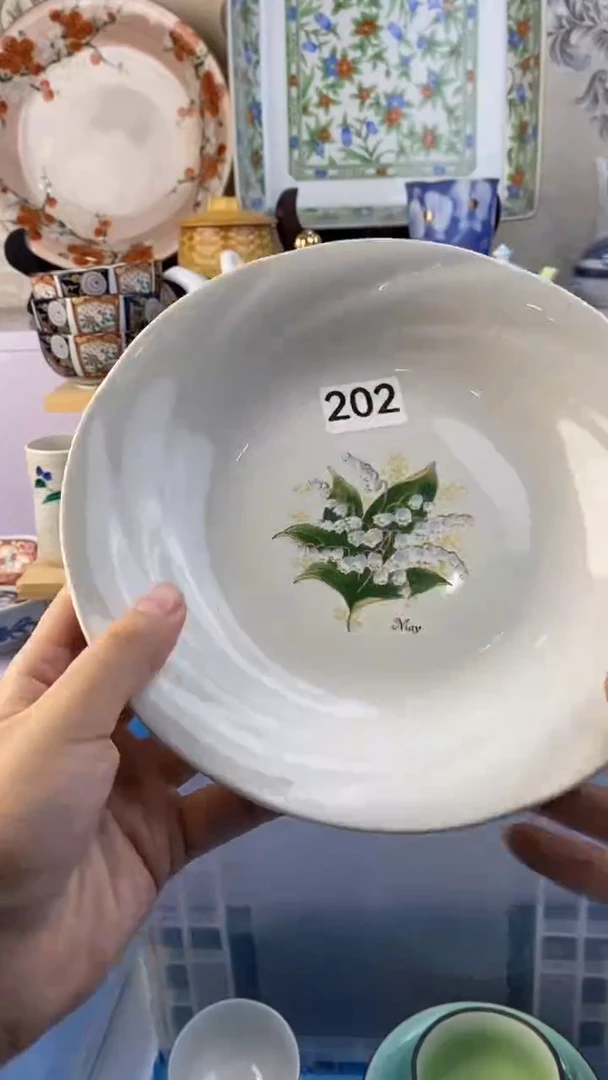 瓷片米*明满38包邮谨慎参拍202