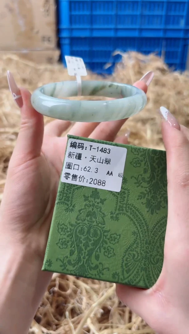 未镶嵌手镯石英质玉T-1483