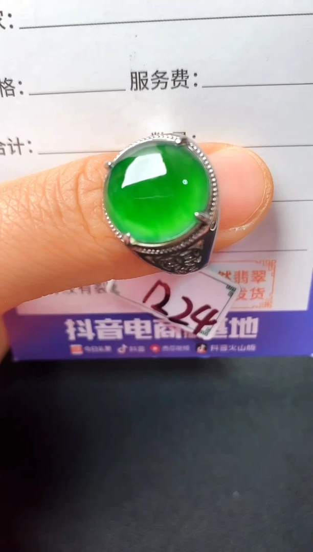 银S925镶嵌戒指翡翠2222222