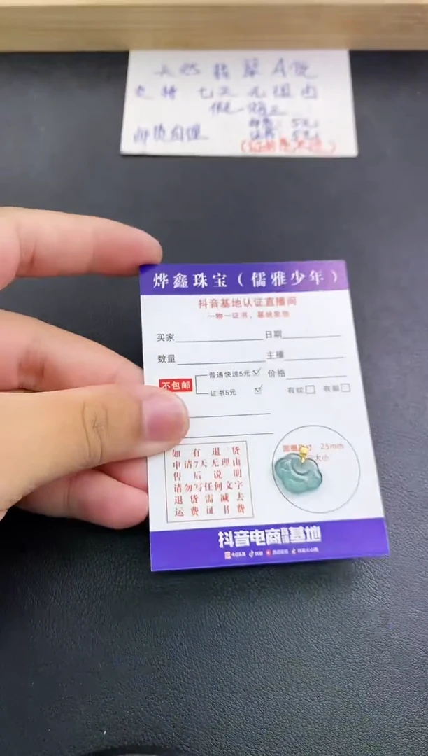 翡翠18K金镶嵌颈饰天然翡翠A货赠皮绳