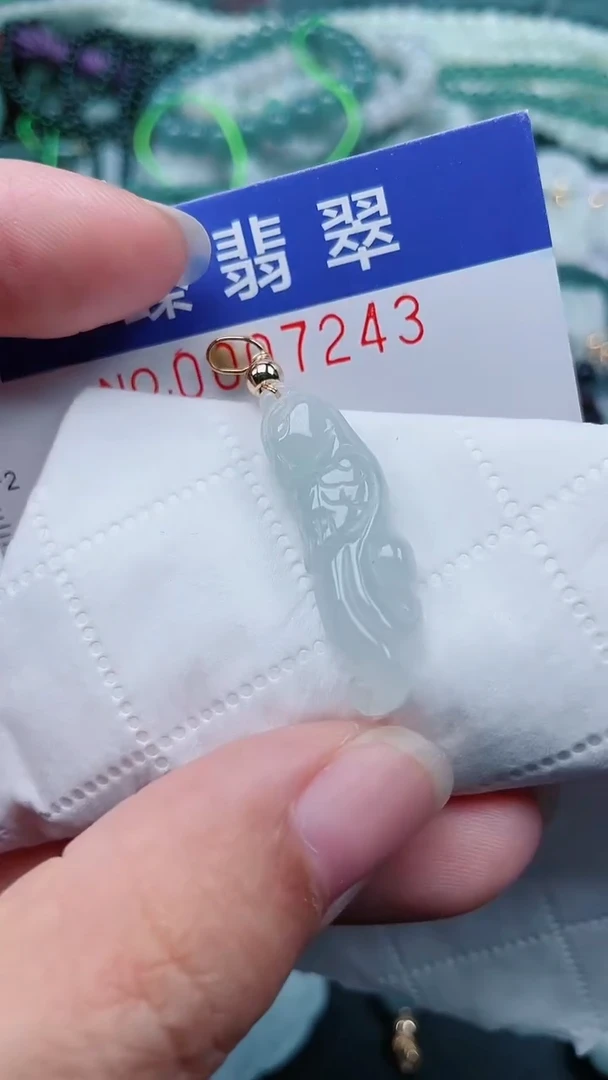 颈饰未镶嵌翡翠.0007243