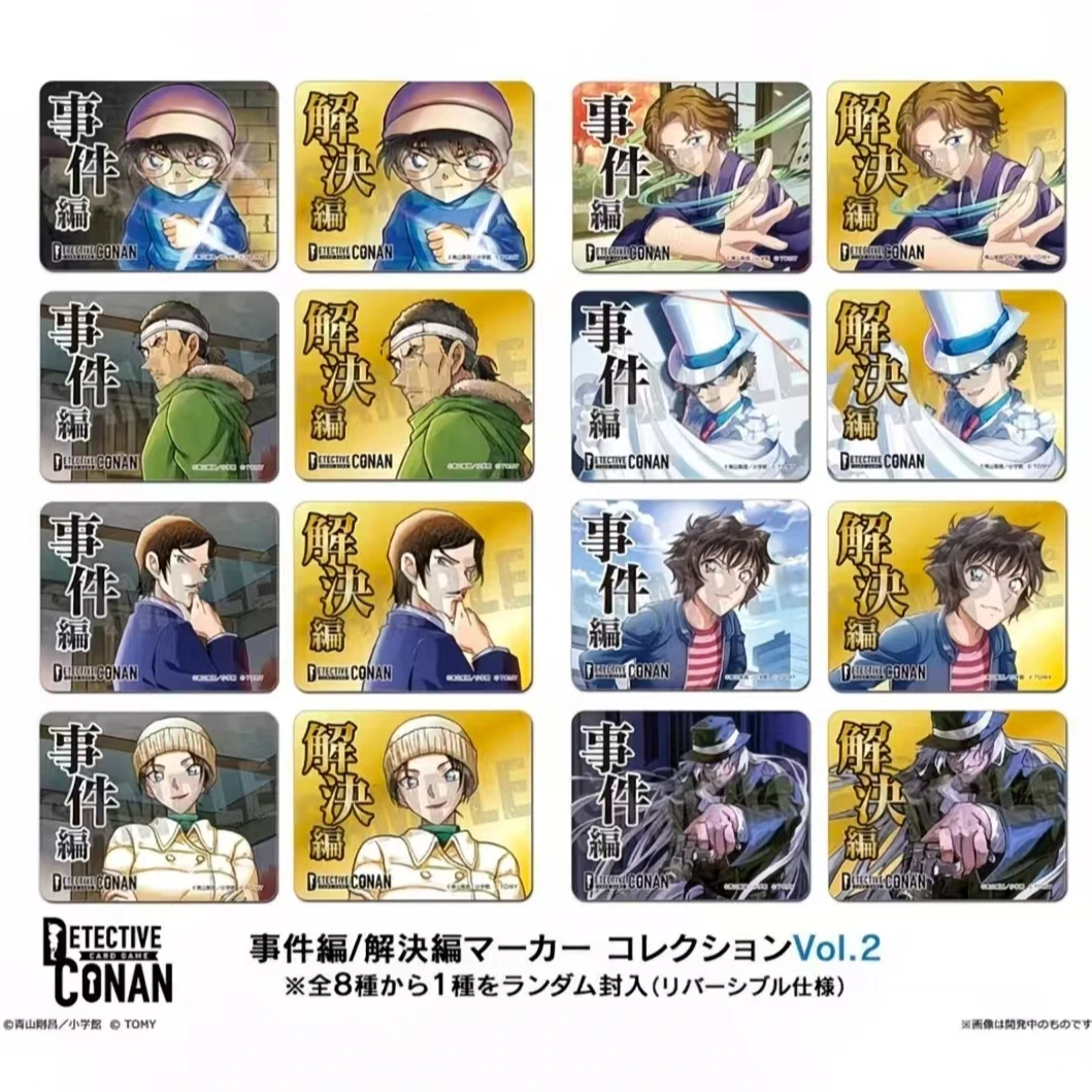 【日谷】名侦探柯南TCG事件编标记卡vol.2