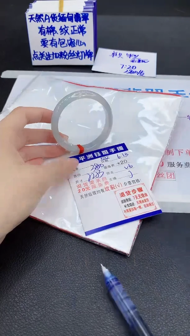 翡翠手镯未镶嵌1111111111111