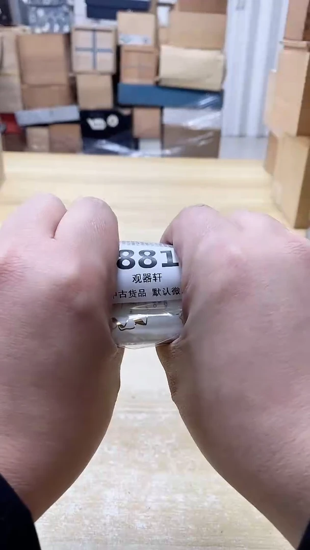 【闪购商品】瓷片881观器轩欢迎您