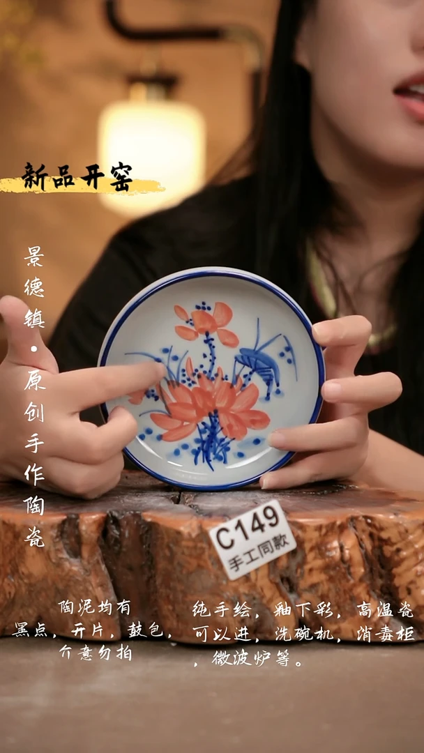 其他C149 新十二器瓷器
