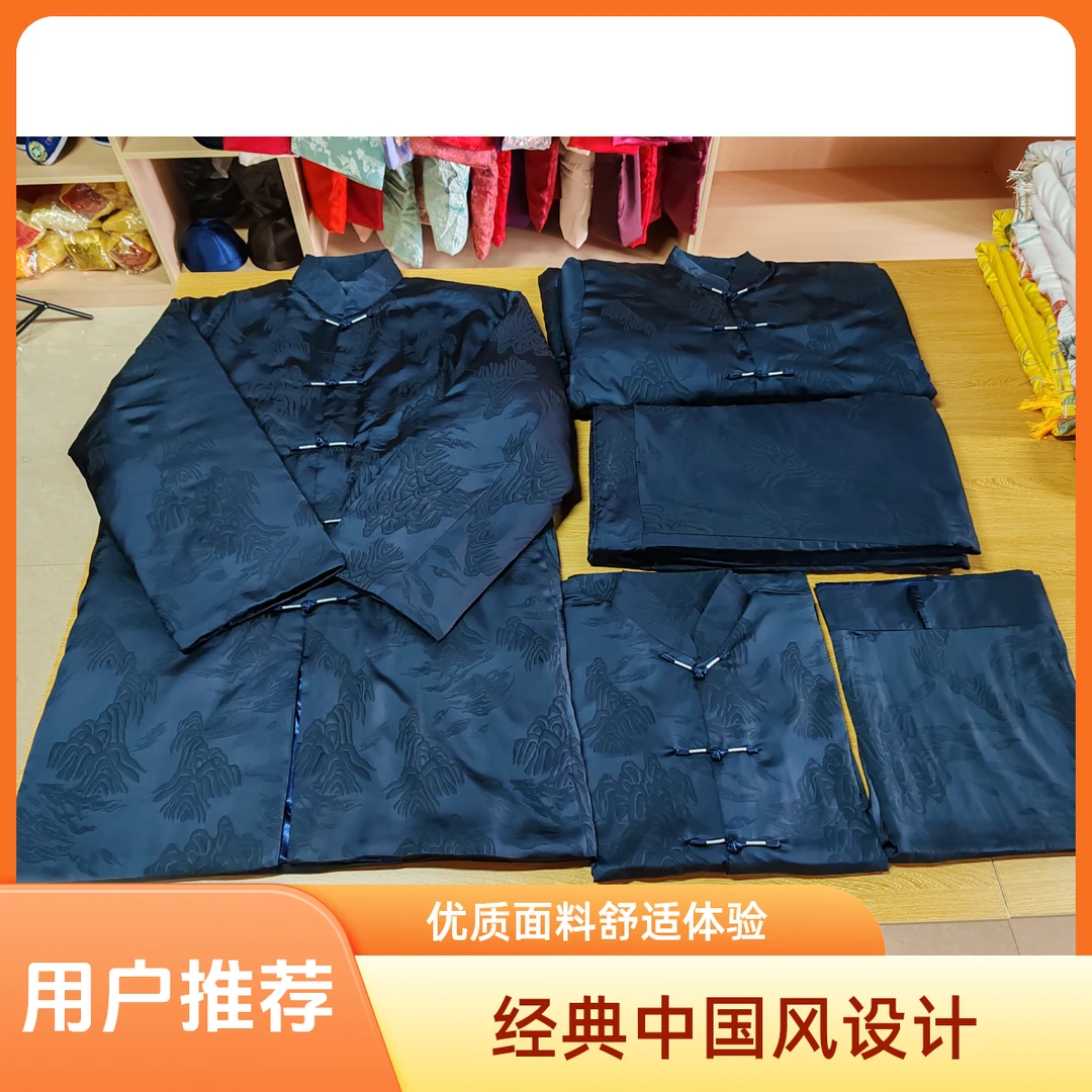 寿衣男万里江山闰月百年服冲喜